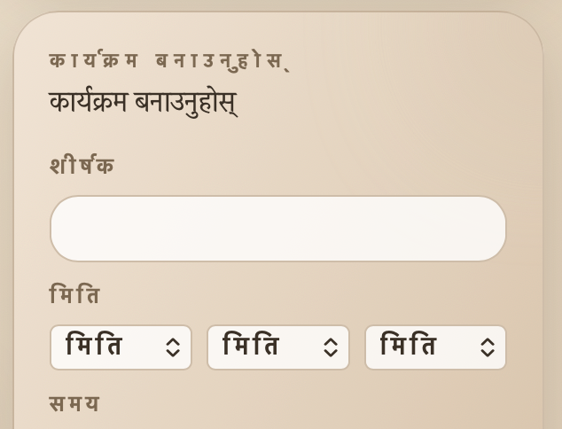 Language and calendar